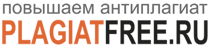 plagiatfree.ru plagiatfree.ru